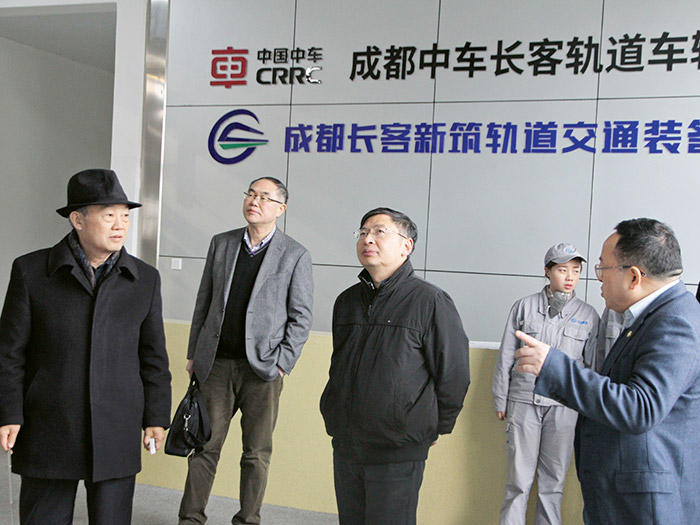  四川省國資委黨委委員、副主任任興文一行蒞臨新筑股份調(diào)研
